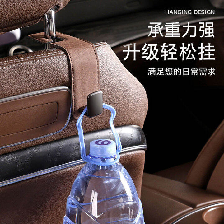 car-seat-back-hook-กระเป๋าตะขอหลังเบาะนั่งสำหรับจัดเก็บและแขวนสิ่งของขนาดเล็ก