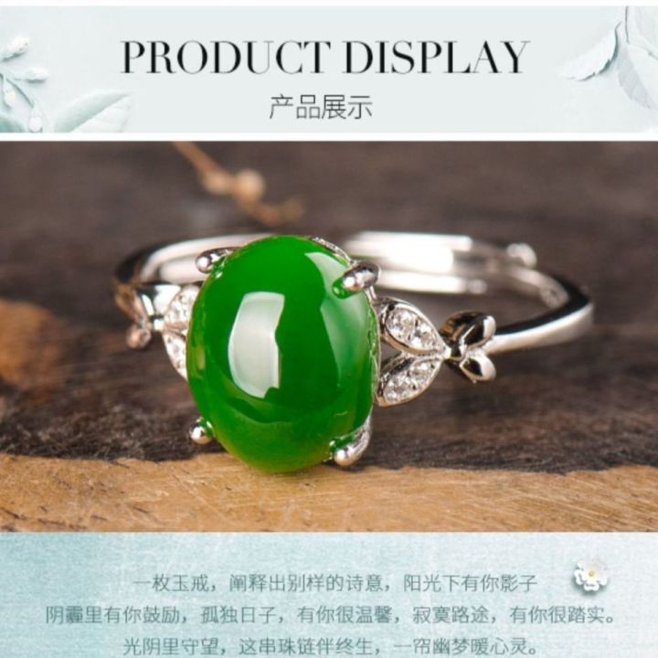 แหวนหยก-hotan-ของแท้ธรรมชาติเก่า-keng-หยกผีเสื้อ-baishu-s925-แหวนหยกสีเขียว-silverwave-pdff