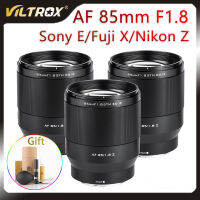 VILTROX 85Mm F1.8 II เลนส์โฟกัสอัตโนมัติ Full Frame Portrait Lens AF สำหรับเลนส์ Sony E Fuji เลนส์ Fujifilm X Nikon Z Mount เลนส์กล้อง