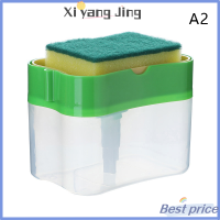 XYJ แฟลชขายบ้านเครืองจ่ายสบู่สำหรับห้องครัวตู้ทำสบู่เหลวตู้จ่ายสบู่ในครัวพร้อมแท่นวางฟองน้ำขวดปั๊มสบู่แคดดี้ฟองน้ำ