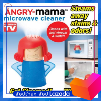 Angry Mama Cleaner ตุ๊กตาล้างทำความสะอาดไมโครเวฟสามารถล้างทำความสะอาดได้ และนำกลับมาใช้งานซ้ำได้