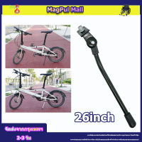 ขาตั้งกลาง Nuvo สำหรับล้อ 26นิ้ว ขาตั้งจักรยาน ขาตั้งรถพับ ขาตั้ง dahon แร็คจักรยานอลูมิเนียมสีดํา  ชั้นวางที่จอดรถ