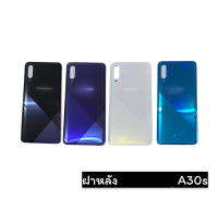 ฝาหลัง A30s ฝาหลังA30S เคสด้านหลัง A30S ฝาด้านหลัง A30S