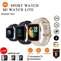 ประกันศูนย์ 1ปี Xiaomi Mi Watch Lite SmartWatch นาฬิกาสมาร์ท กันน้ำ นาฬิกาสมาทวอช สมาร์ทวอทช์ นาฬิกาอัจฉริยะ นาฬิกาบลูทูธ นาฬิกาดิจิตอล ดี