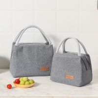 ✷☎▽ Lunch box with rice bag lunch box with rice bag lunch box bag student office worker lunch box bag insulated lunch bag lunch bag