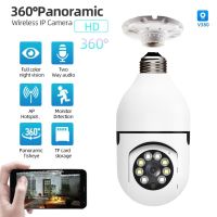 【Online】 ssmobile Store 360 ° Wifi PTZ IP พาโนรามากล้องหลอดไฟ2MP Panoramic Night Vision เสียง Home Security วิดีโอเฝ้าระวัง Fisheye โคมไฟกล้อง Wifi