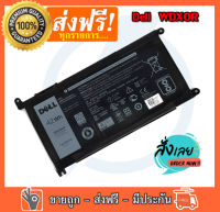 ??ถูกที่สุด⚡?แบตเตอรี่ โน๊ตบุ๊ค Battery Notebook Dell Inspiron 5567 7460  7378 5000 5378 5368 15 7579 5567 5568 5578 7570 7569 Series Type : WDX0R / WDXOR