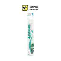 Dentiste Toothbrush Pluswhite Italy เดนทิสเต้แปรงสีฟันพลัสไวท์อิตาลี