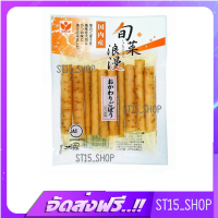 ส่งฟรี OBANEYA OKAWARI BURDOCK 70G (16181) รากโกโบ ดองปรุงรสโชยุ รากโกโบ JAPANESE GOBO เก็บเงินปลายทาง