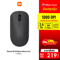 [ราคาพิเศษ 219 บ.] Xiaomi Mi Wireless Mouse Lite / WS002TM Wireless Mouse 2 เมาส์ไร้สาย 2.4 GHz 1000 DPI -30D