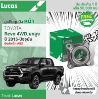 ลูกปืนดุมล้อ ดุมล้อ ลูกปืนล้อ หน้า LHT002 S สำหรับ Toyota Revo 4WD, Pre-Runner ยกสูง มีแม่เหล็ก ABS ปี 2015-ปัจจุบัน 1.1 ปี 15,16,17,18,19,20,21,22