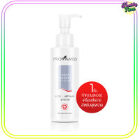 Provamed derma Soothing Liquid Cleanser 100mg (1ขวด)