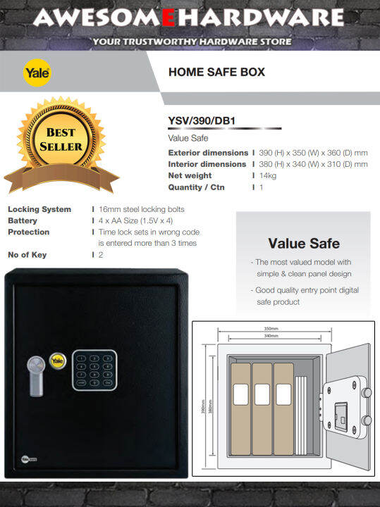 (MEDIUM) YALE YSV/250/DB2 HOME ELECTRONIC SAFE BOX SECURITY BOX SAFETY