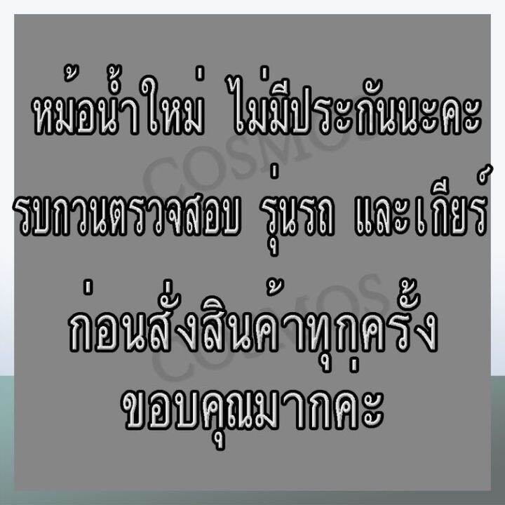 หม้อน้ำ-รถยนต์-มิตชูบิชิ-ไทรทัน-ปาเจโร่-ปี-05-14-เกียร์ออโต้-หนา-16-มิล-car-radiator-mitsubishi-triton-pajero-no-195-แถมฟรี-ฝาหม้อน้ำ