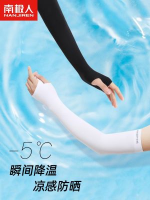♀™ NGGGN sunscreen sleeve female summer thin arm sleeves ice silk uv protective on outdoor H driving