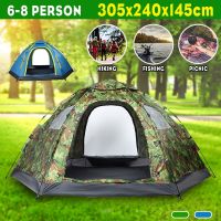 6-8 Person Family Instant Up Camping Tent Waterproof Dome Hiking Beach Teepe