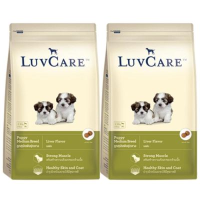 Dr.LuvCare อาหารสุนัข สูตรสำหรับ ลูกสุนัขพันธุ์กลาง รสตับ 500g (2 ถุง)