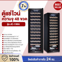 Wine cabinet ตู้แช่ ตู้แช่ไวน์ ตู้ไวน์ ตู้แช่ไวน์คุณภาพสูง ตู้เก็บไวน์ 20 bottlesWine cooler thermostatwine cooler refrigerated household small electronic constant humidity mini moisturizing cigar cabinet beverage refrigerator ขนาดบรรจุ 20 ขวด และ 32 ขวด