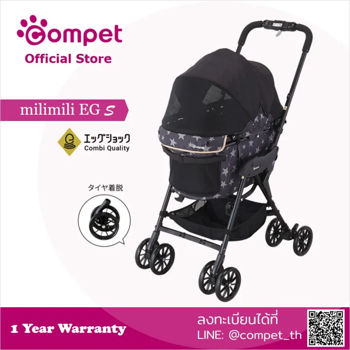 Compet Japanese Premium Pet Stroller, Dog Stroller// [milimili EG S