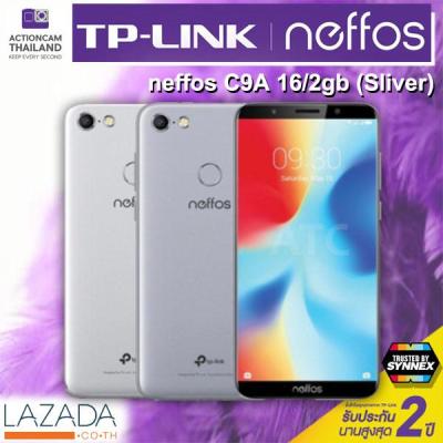 NEFFOS C9A SLIVER สีเงิน (NF-C9A-(SL)-TP706A64TH) Rom/Ram 16GB/2GB จอ Display 5.5 Inch HD(1440 x 720) Smart Phone 3G&amp;4G Dual SIM Android โทรศัพท์มือถือ เนฟฟอส สมาร์ทโฟน แอนดรอย สัญญาณแรง รับประกันนานสูงสุด 2 ปี โดย TP-Link