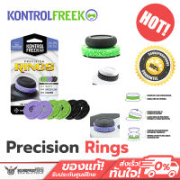 KontrolFreek วงแหวน Precision Rings