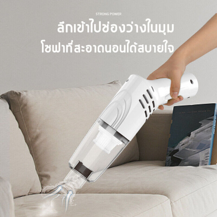 เครื่องดูดฝุ่น-เครื่องดูดฝุ่นไรสาย-มีการรับประกัน-เครื่องดูดไรฝุ่น-vacuum-cleaner-เครื่องดูดฝุ่นในบ้าน