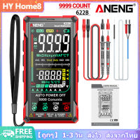 [พร้อมส่ง] ANENG มัลติมิเตอร์ดิจิทัล 622B 10A RMS DC/AC 9999 มัลติเทสเตอร์ พร้อมโคมไฟเลเซอร์ โอห์ม