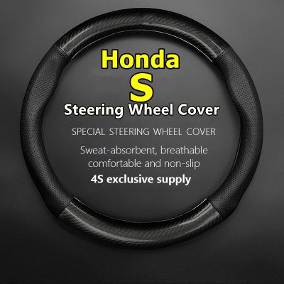 npuh For Honda S Steering Wheel Cover Genuine Leather Carbon Fiber Car PUleather