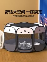 ✇卍☜ room dedicated pregnant dogs for the delivery box tent enclosed full set of cat litter dog kennel pet production