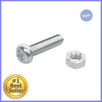 สกรูเกลียวมิลน็อต JP DEXZON 4X15 มม. 25 ตัวMACHINE SCREW WITH NUT JP DEXZON 4X15MM 25PCS **สอบถามเพิ่มเติมได้จ้า**