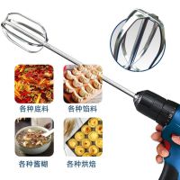 [COD] 304 stainless steel stirring rod commercially thickened and lengthened batter sesame sauce hot bottom meat stuffing