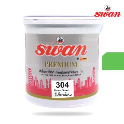 SWAN สีน้ำอะคริลิค รหัสสี #304 สีเขียวเข้มอ่อน   ใช้เป็นสีทาบ้าน สีทาอาคาร สำหรับทาภายนอกเเละภายใน ลดความร้อนสะท้อน UV  เนื้อสีสวยงาม ขนาด 5 กก.