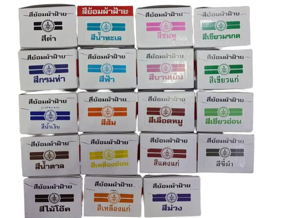 สีย้อมผ้าฝ้าย-ตราเทพนม-สีแดงแก่-ยกกล่อง-12-ซอง-จำนวน-1-กล่อง