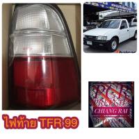 ไฟท้าย TFR ”99 ทีเอฟอา ดราก้อนอาย DRAGON EYE 2 สี ซ้าย ขวา ตราเพชร ราคาต่อข้าง พร้อมส่ง อย่างดี