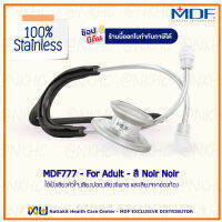 หูฟังทางการแพทย์ Stethoscope ยี่ห้อ MDF777 MD One (สีดำ Color NoirNoir ) MDF777#11  สำหรับผู้ใหญ่