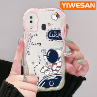 YIWESAN เคส A32 A31 A20ปลอกสำหรับ Samsung ลายการ์ตูนน่ารักโชคดีที่นักบินอวกาศนาซ่า M10s เนื้อครีมสีสันสดใสเคสป้องกันเคสโทรศัพท์โปร่งใสนิ่มกันกระแทกเคสใสซิลิโคน