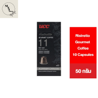 UCC Ristretto Gourmet Coffee ยูซีซี ริสเทรตโต้กูร์เมต์คอฟฟี 10 แคปซูล 50 กรัม รหัสสินค้า BICse0926uy