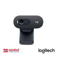 Logitech C505e HD Webcam กล้อง เว็บแคม