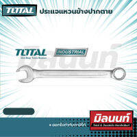 Total รุ่น TCSPA061 ประแจแหวนข้างปากตาย 6mm - 10mm (TCSPA101 - TCSPA061)