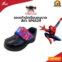 รองเท้านักเรียนอนุบาลชายหนังดำ Kenta รุ่นใหม่ ลายSpider man มีไฟ รหัส SP6529