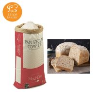 Wholemeal Bread 1 kg. / แป้งขนมปังโฮลมีลฝรั่งเศส 1 กิโลกรัม
