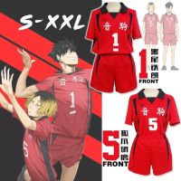 Haikyuu!! Nekoma High School Cosplay Costume No 1 Tetsurou Kuroo No 5 Kenma Kozume Cosplay Jersey Sports Wear Uniform Size S-XXL