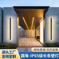 Outdoor long wall lamp posts at the gate of the balcony lights waterproof garden terrace wall lamps and lanterns --bd230727▬✻❒