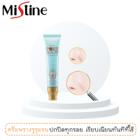 ไพรม์เมอร์ มิสทีน พอร์ซีลเลอร์ รีไฟน์นิ่ง เมจิค ครีม 15 กรัม / Mistine Poresealer Refining Magic Cream 15 g.