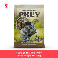 (1Free1) Taste Of The Wild PREY อาหารเม็ดสำหรับสุนัข สำหรับสุนัขอายุ 2 เดือนขึ้นไป สูตรไก่งวง กลิ่นหอม กินง่าย ไม่อ้วน 680 กรัม