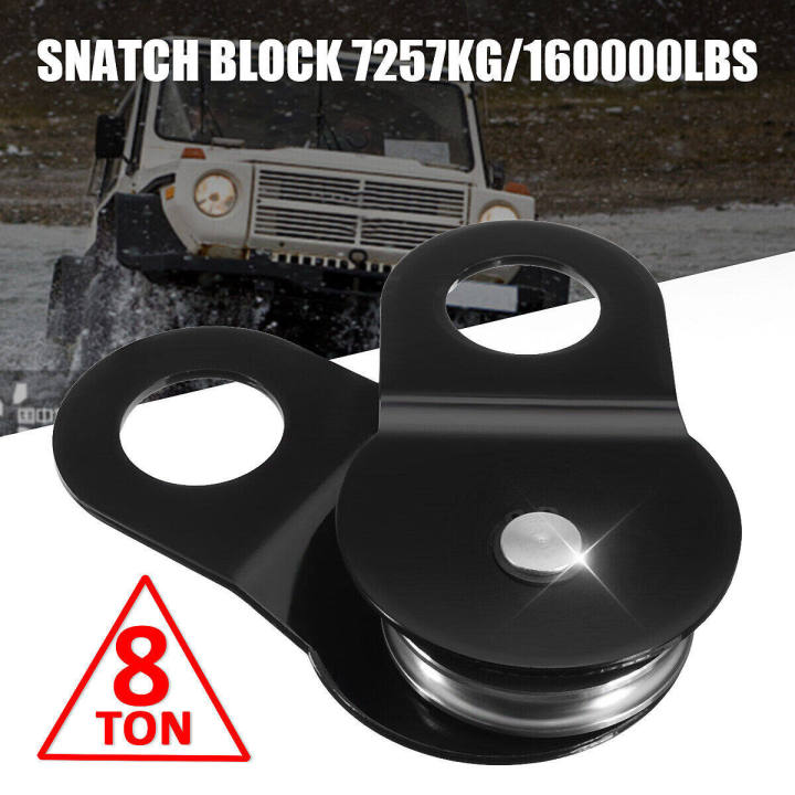 8t-winch-recovery-heavy-duty-ลูกรอกลูกรอก-double-winch-17000-ปอนด์-snatch-block-สเน็ทบ็อค-รอกทด-8-ตัน-พร้อมหัวอดจารบี-เพิ่มความลื่น-แข็งแรง-ทนทาน-รถออฟโรด-snatch-block-winch-pulley-driving-parts-8t
