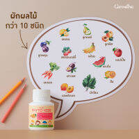 แพ๊คคู่‼️ Phyto Kids ผลิตภัณฑ์เม็ดเคี้ยวผักและผลไม้