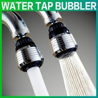 ☊ 360° Rotatable Faucet Sprayer Head Anti Splash Tap Booster Shower Water Saving Booster Faucet Water-Tap Garden Kitchen