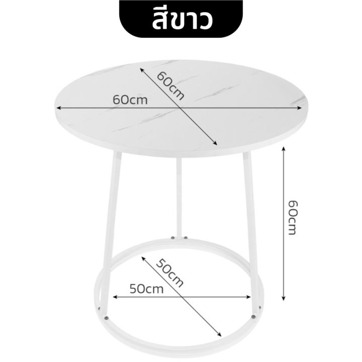 โต๊ะทรงกลม-โต๊ะกลางทรงกลม-โต๊ะกาแฟทรงกลม-โต๊ะวางของลายหินอ่อน-โต๊ะวางของ