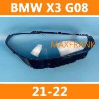 FOR BMW X3 G08 21-22 HEADLAMP COVER HEADLIGHT COVER LENS HEAD LAMP COVERฝาครอบไฟหน้า / ฝาครอบไฟหน้าตรงรุ่น สำหรับ / ฝาครอบไฟหน้าสําหรับ / ฝาครอบเลนส์ไฟหน้า รถยนต์สําหรับ / เลนส์ไฟหน้า